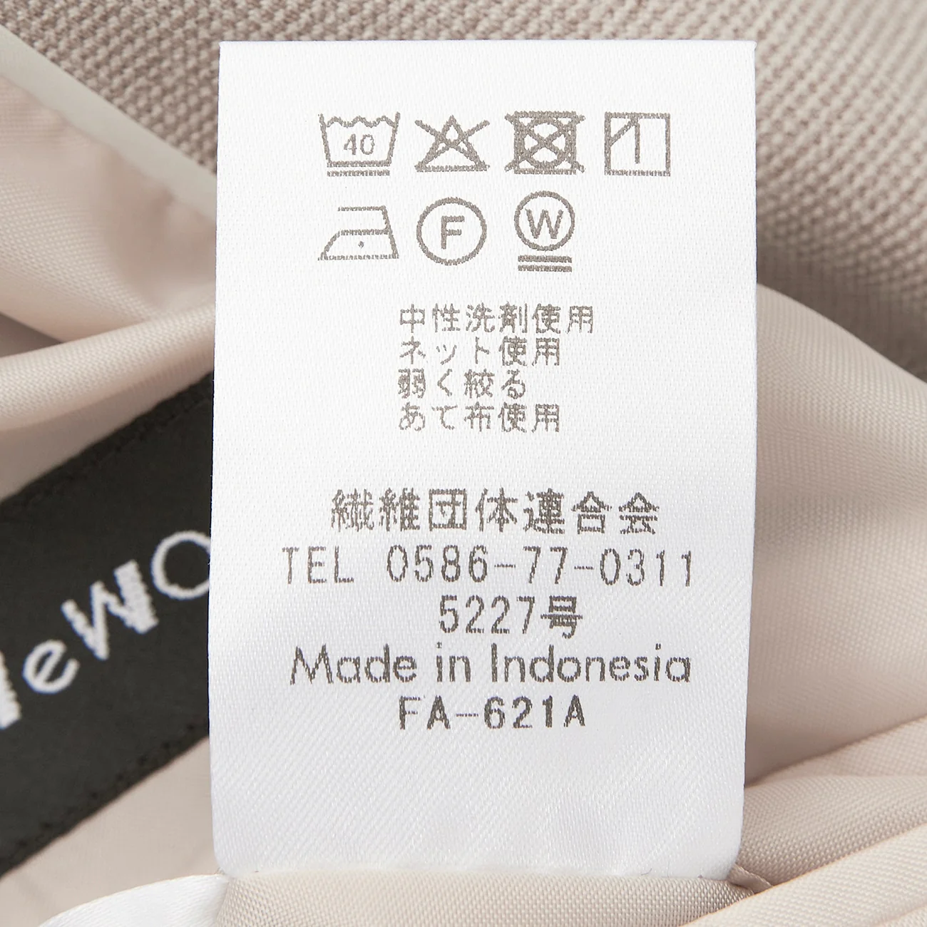 Stretch Melange Collarless Jacket - Beige - Image 11