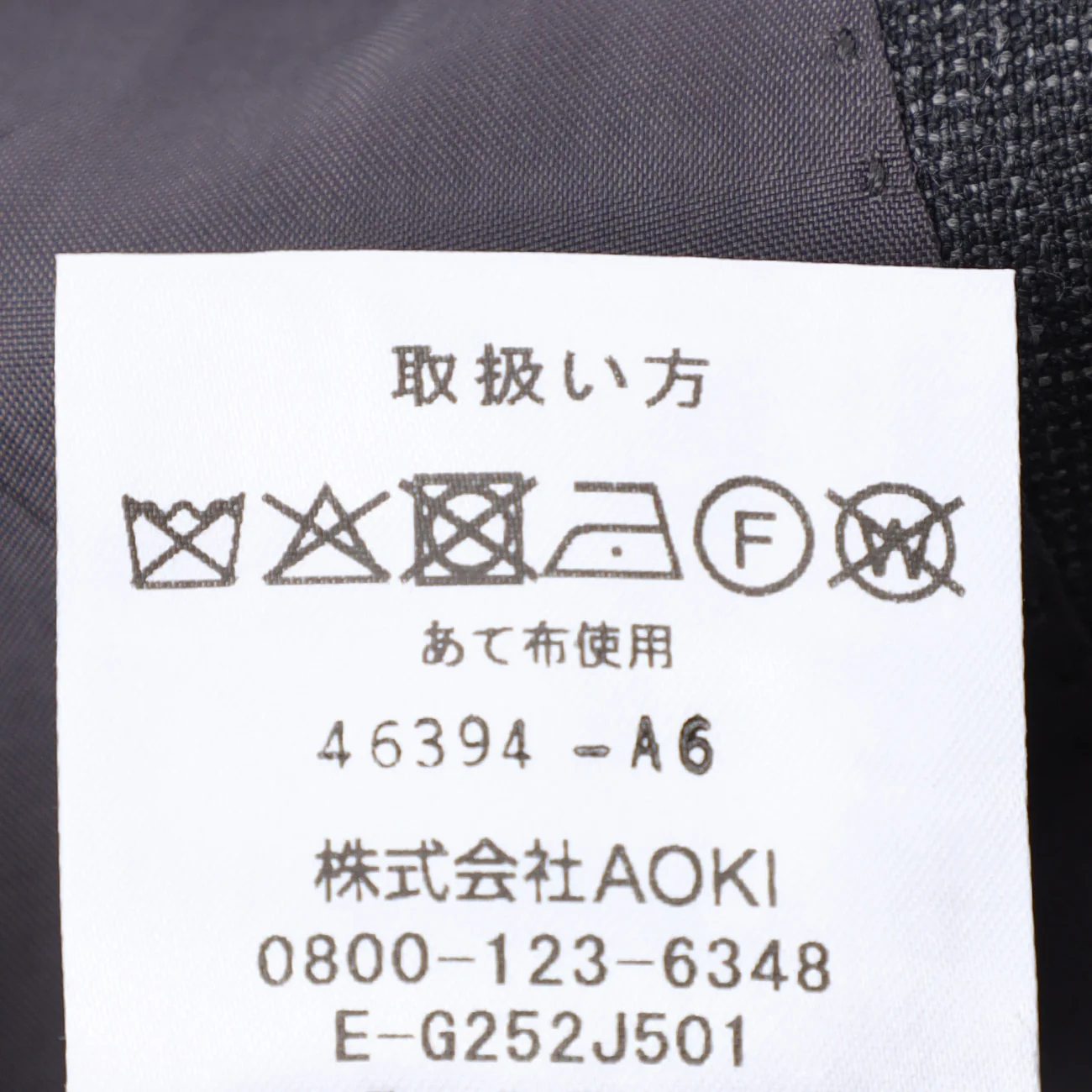 REDA Super Stretch Jacket - Gray - Image 12