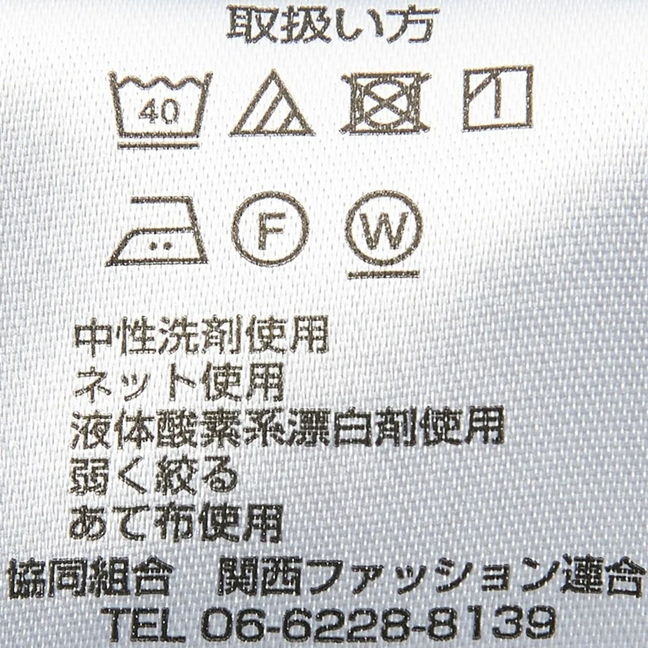 SUPER Aircool Washable Non-Iron Stretch Tapered Pants - Image 16