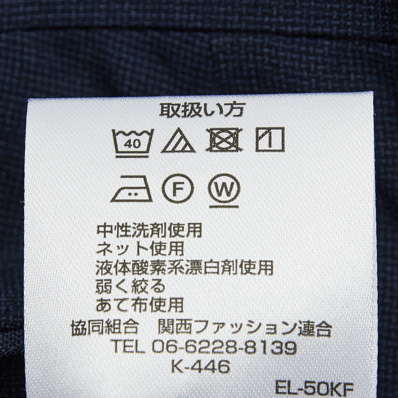 Washable Wrinkle-Resistant Stretch Textured Tapered Suit Pants - Image 10