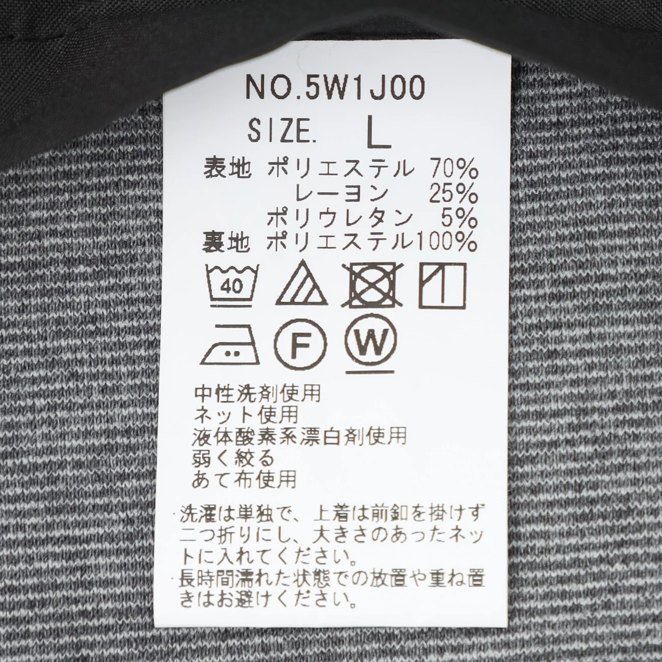 Pajama Suits Printed Jersey Jacket - Navy - Image 11