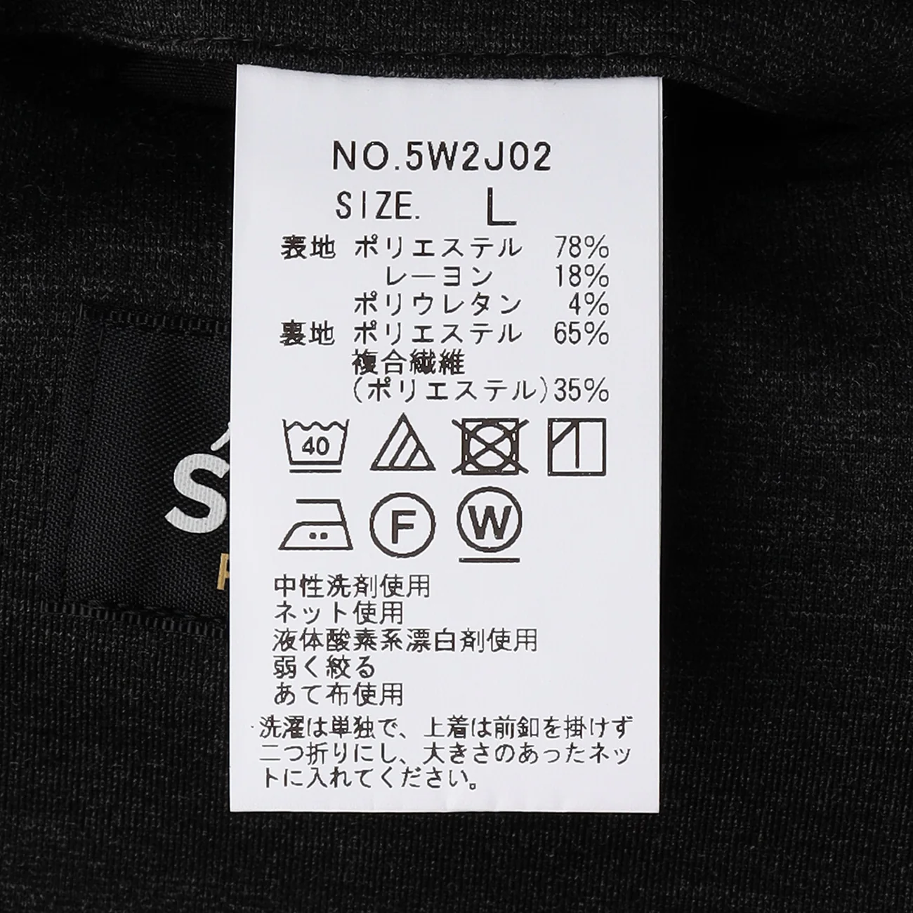 Pajama Suits Premium Jersey Jacket - Gray - Image 12