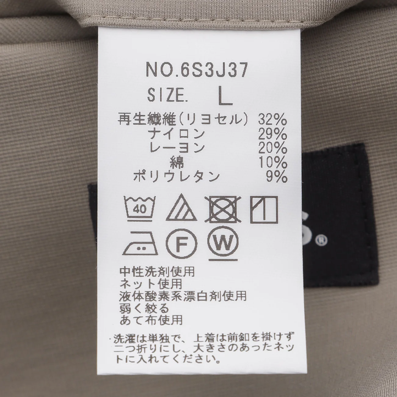 Pajama Suits Premium Jacket- Gray Beige - Image 9