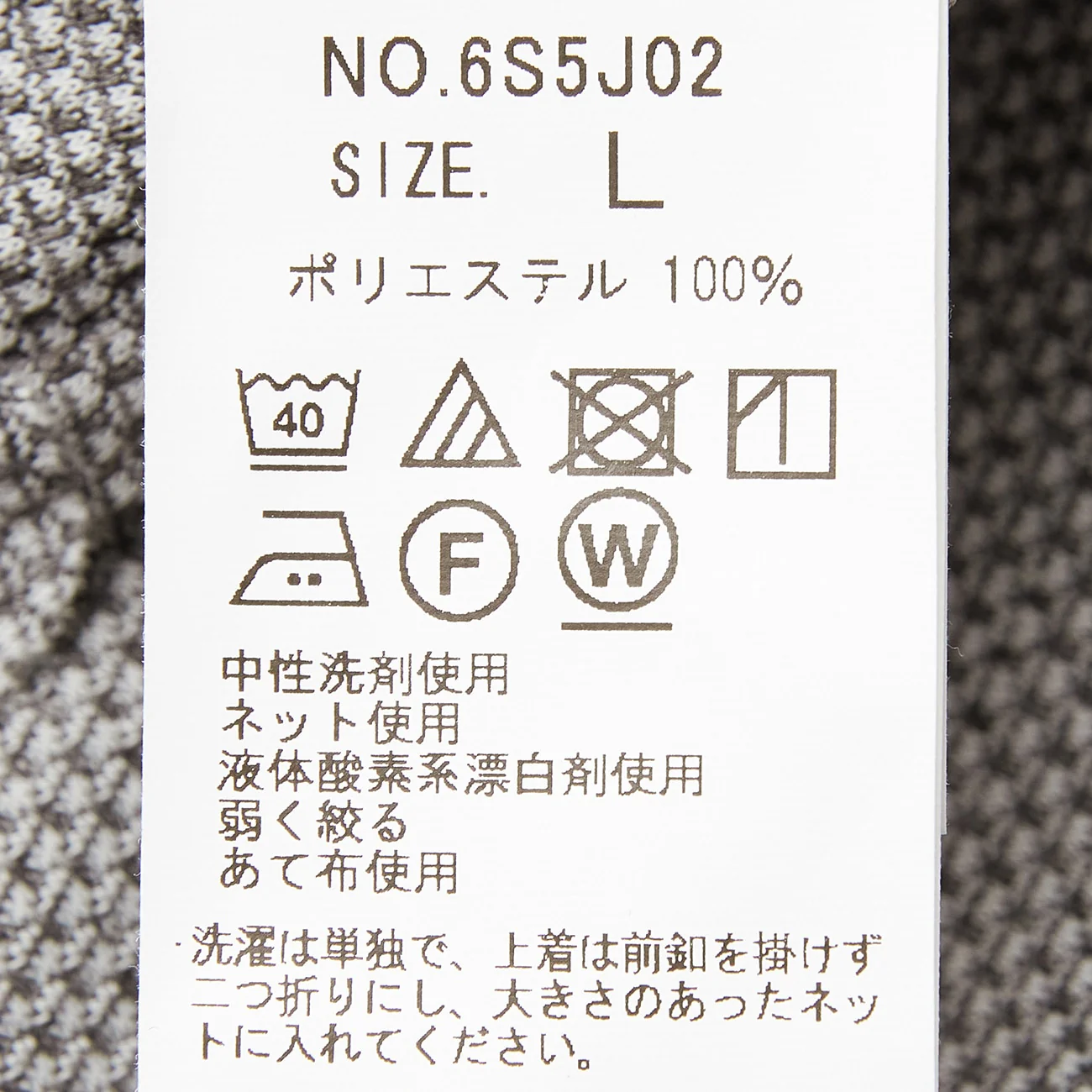 Pajama SUITS SUPER Aircool Washable Stretch Jacquard Jacket - Gray - Image 9