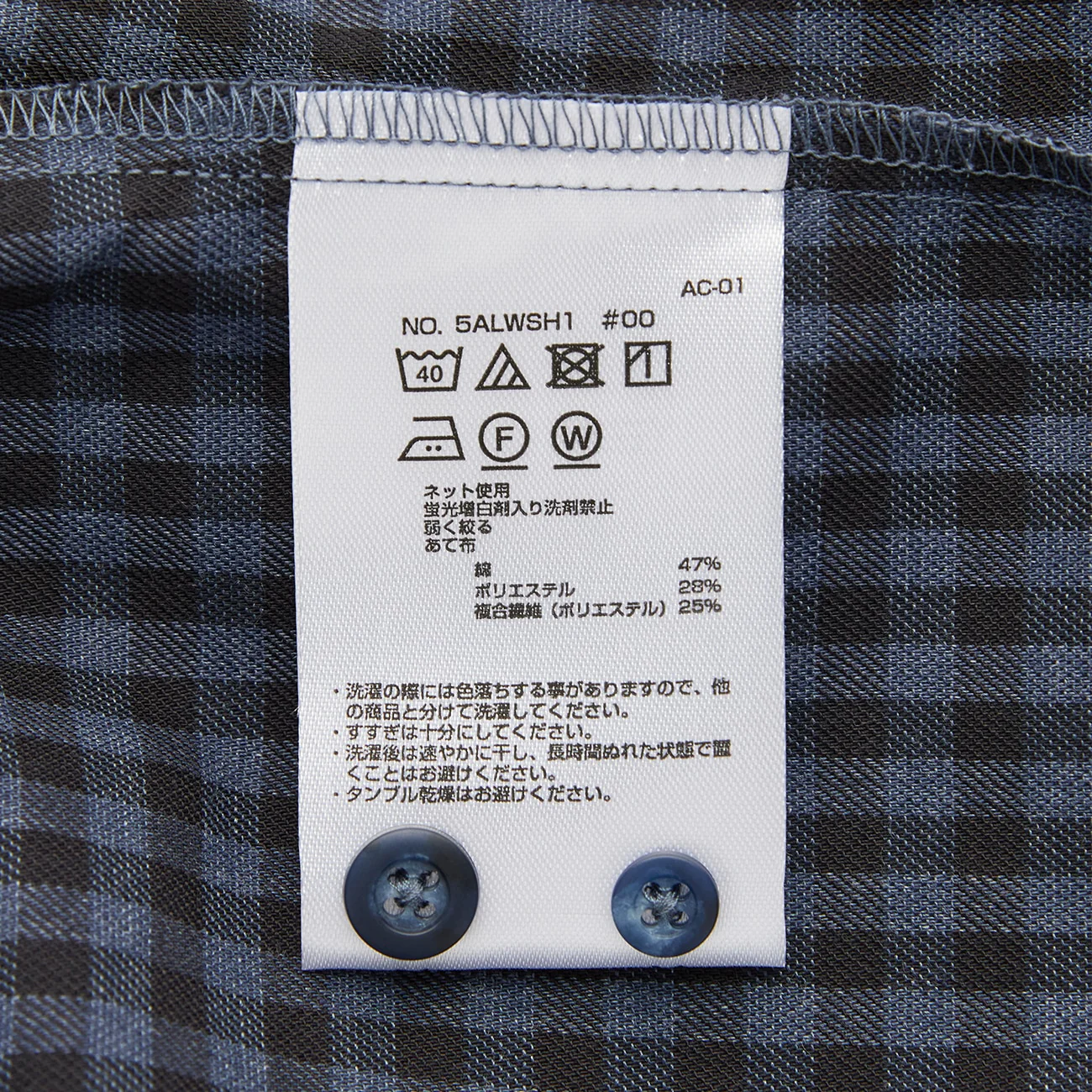 Stretch Check Shirt - Image 8