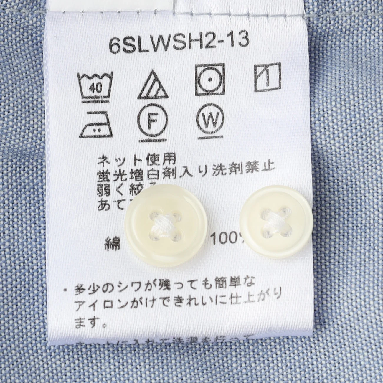 Business Casual Denim-Like Button-Down Shirt - Image 24