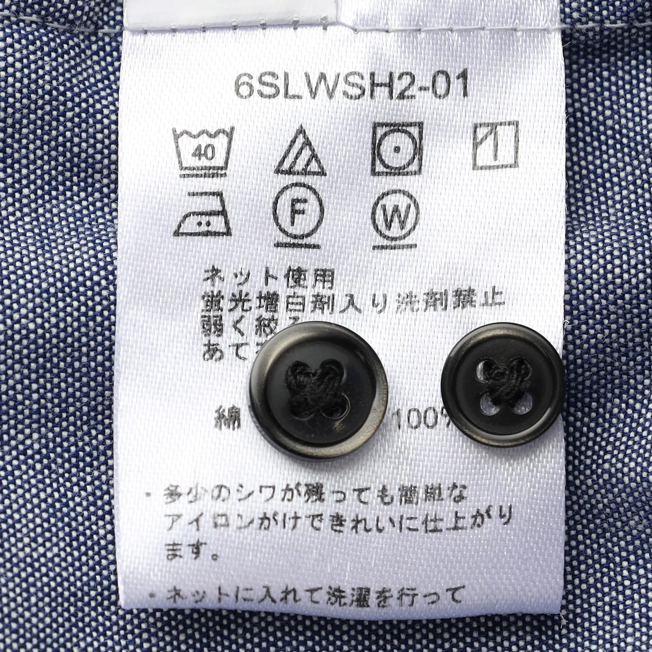 Business Casual Denim-Like Button-Down Shirt - Image 8