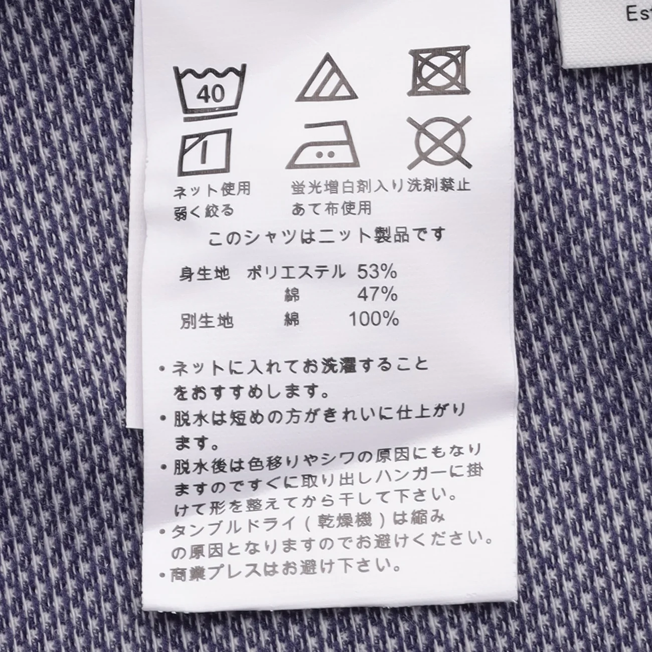 Bizknit Non-iron Cutaway Shirt - Navy - Image 5