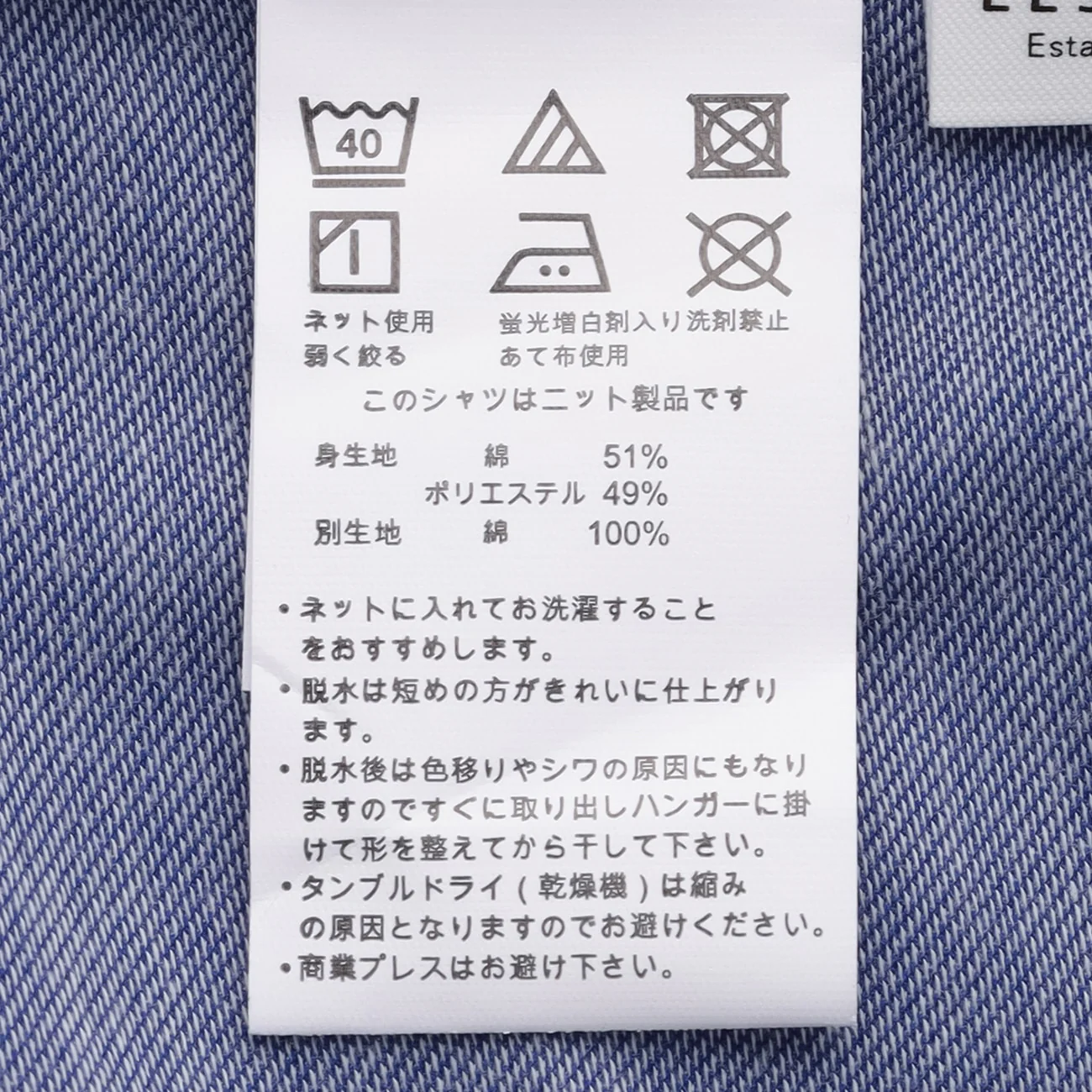 Bizknit Non-iron Cutaway Shirt - Navy - Image 5