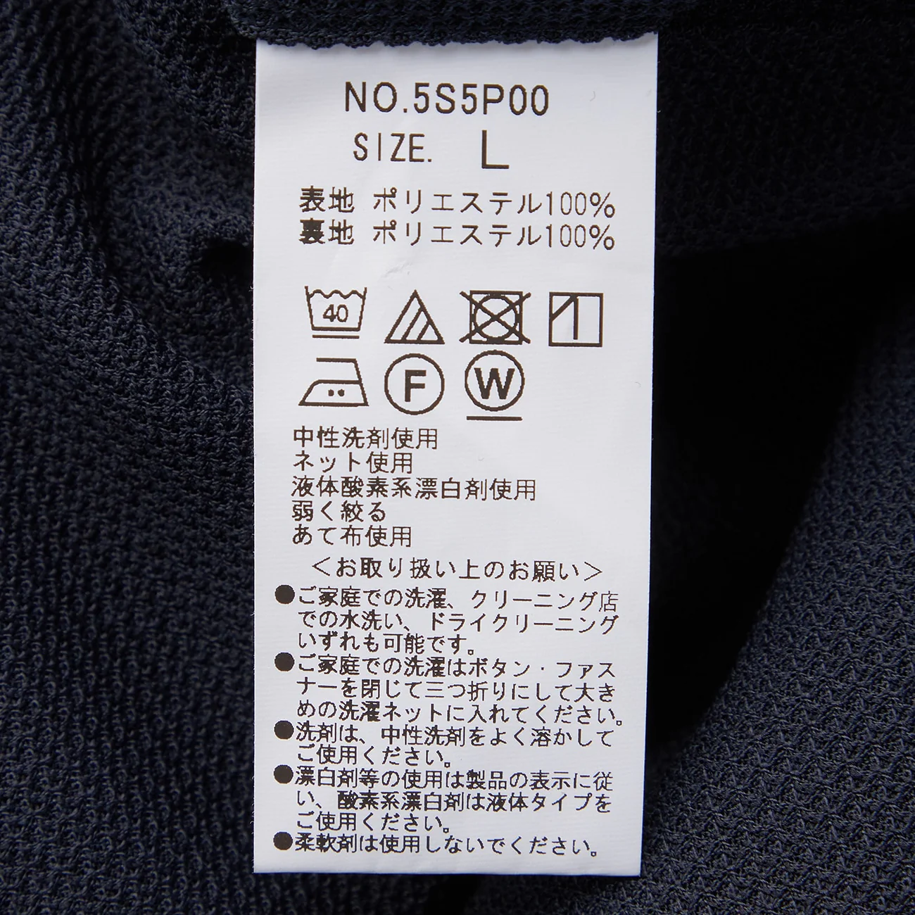 Pajama Suits Aircool Jacquard Jersey Pants - Navy - Image 12