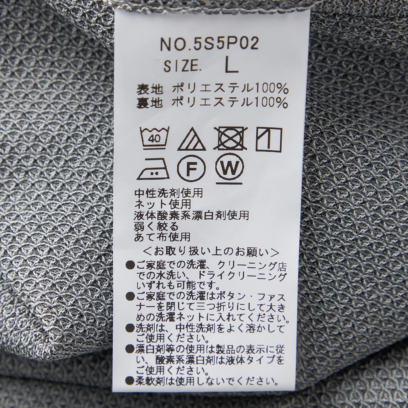 Pajama Suits Aircool Jacquard Jersey Pants - Gray - Image 12
