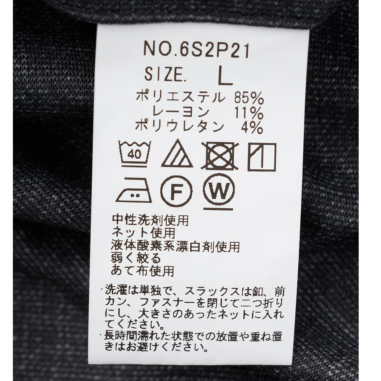 Pajama Suits Printed Jersey Pants - Charcoal Gray - Image 10
