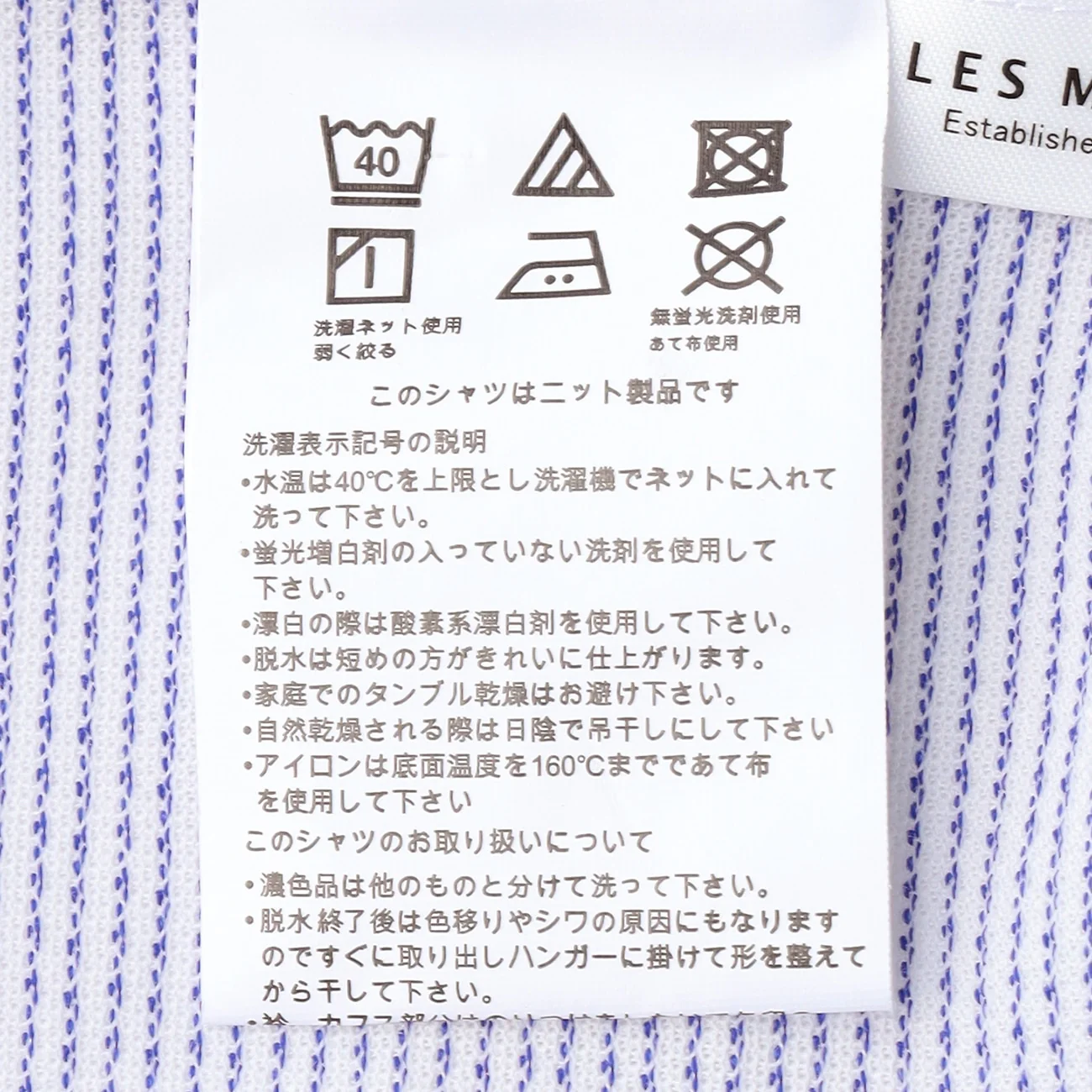 SUPER Aircool Non-Iron Stretch Sashiko Button-Down Polo Shirt - Image 10