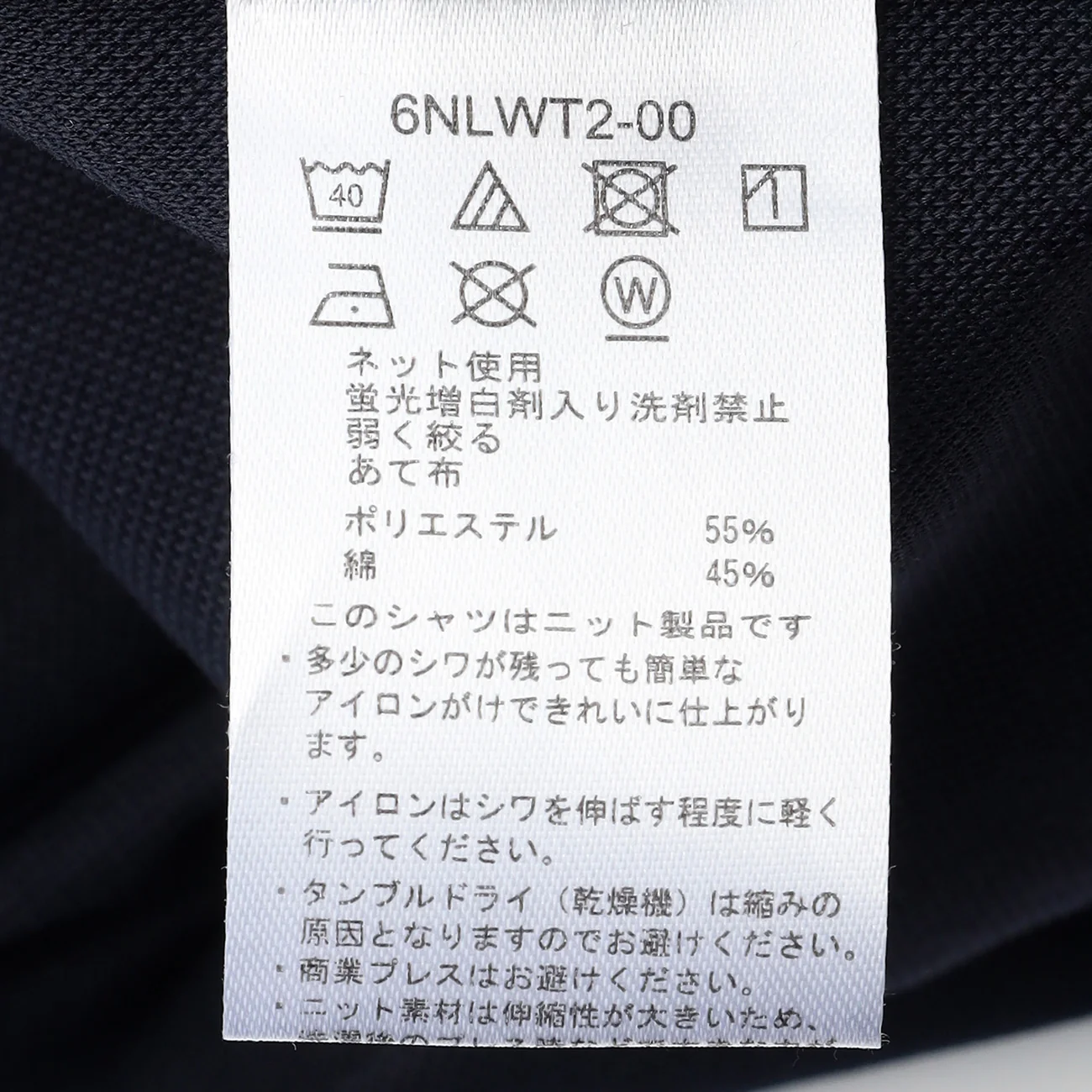 SUPER Aircool Stretch Jersey T-Shirt - Image 10
