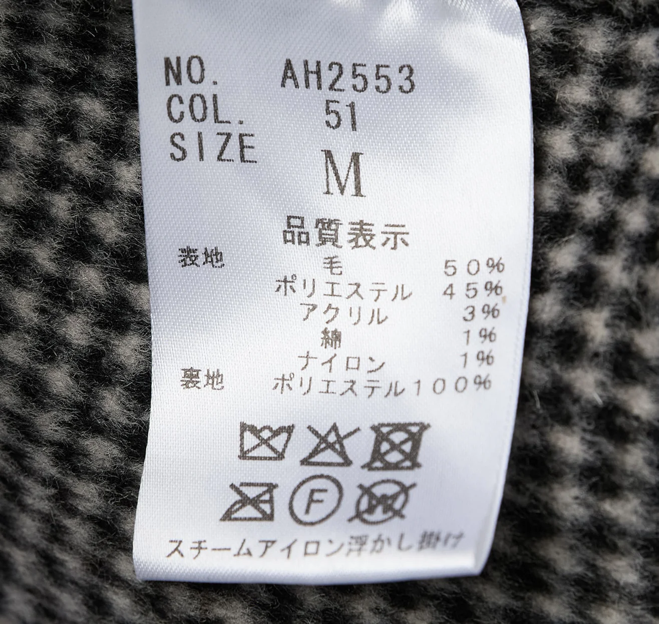 Double-Face Wool Blend Coat - Image 12