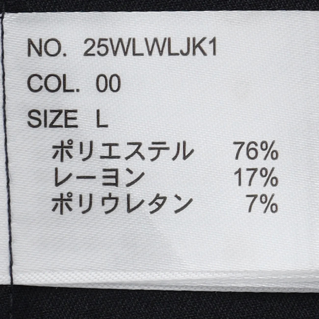 Pajama SUITS Jersey Tailored Jacket - Image 13