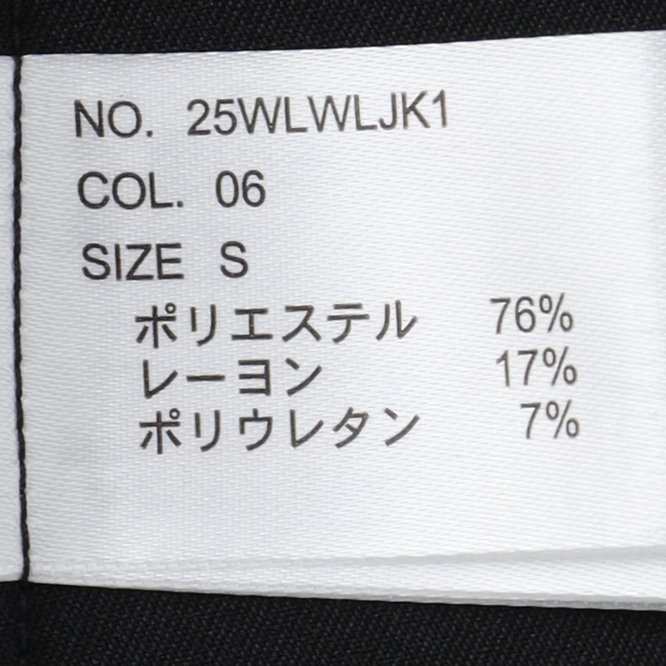 Pajama SUITS Jersey Tailored Jacket - Image 27