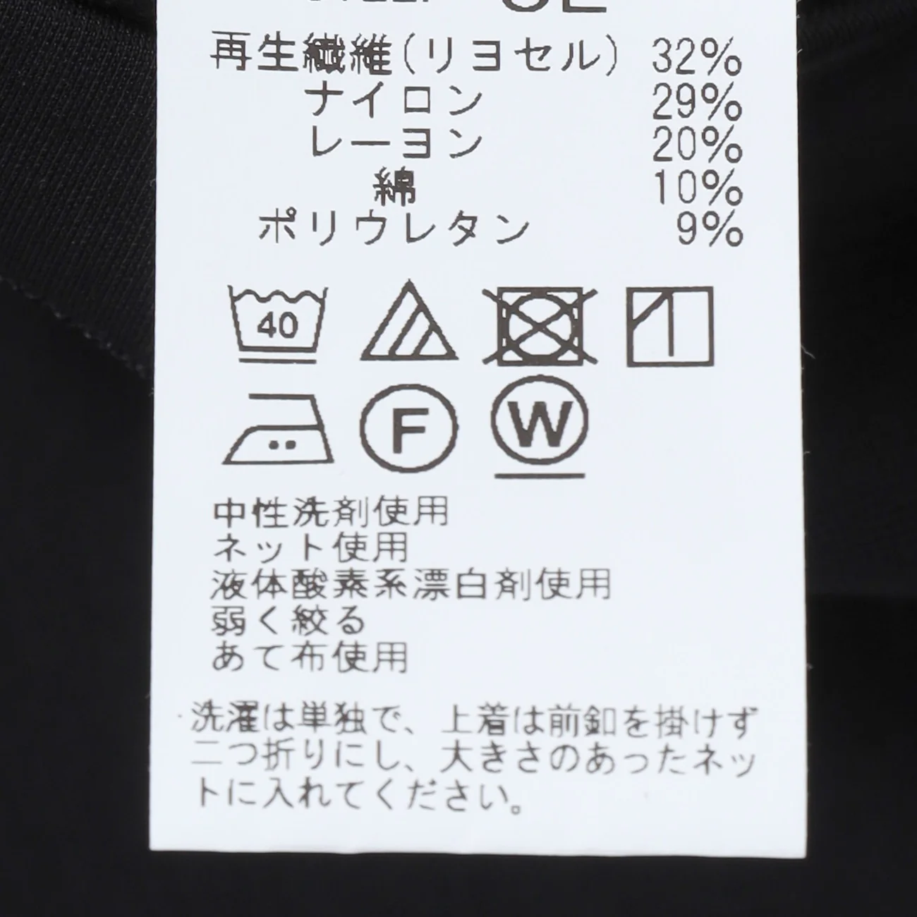 SizeMAX Pajama SUITS Premium Jacket - Image 12