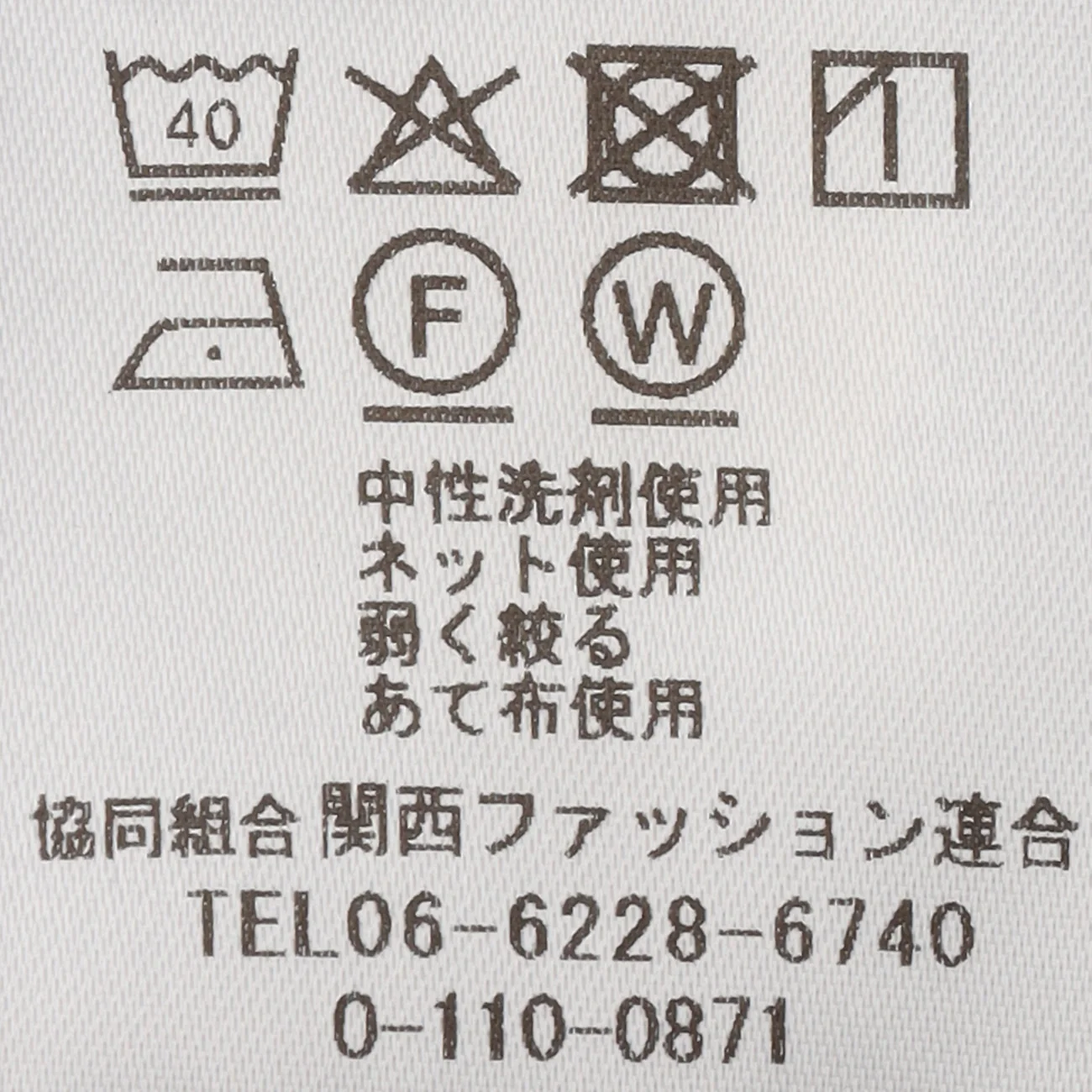 THE THIRD SUITS Twill Long Jacket - Beige - Image 9