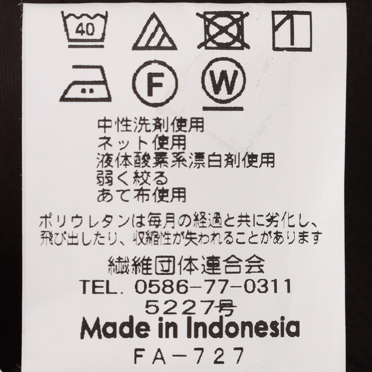 THE THIRD SUITS BIZSPO Houndstooth Jacket - Navy - Image 9