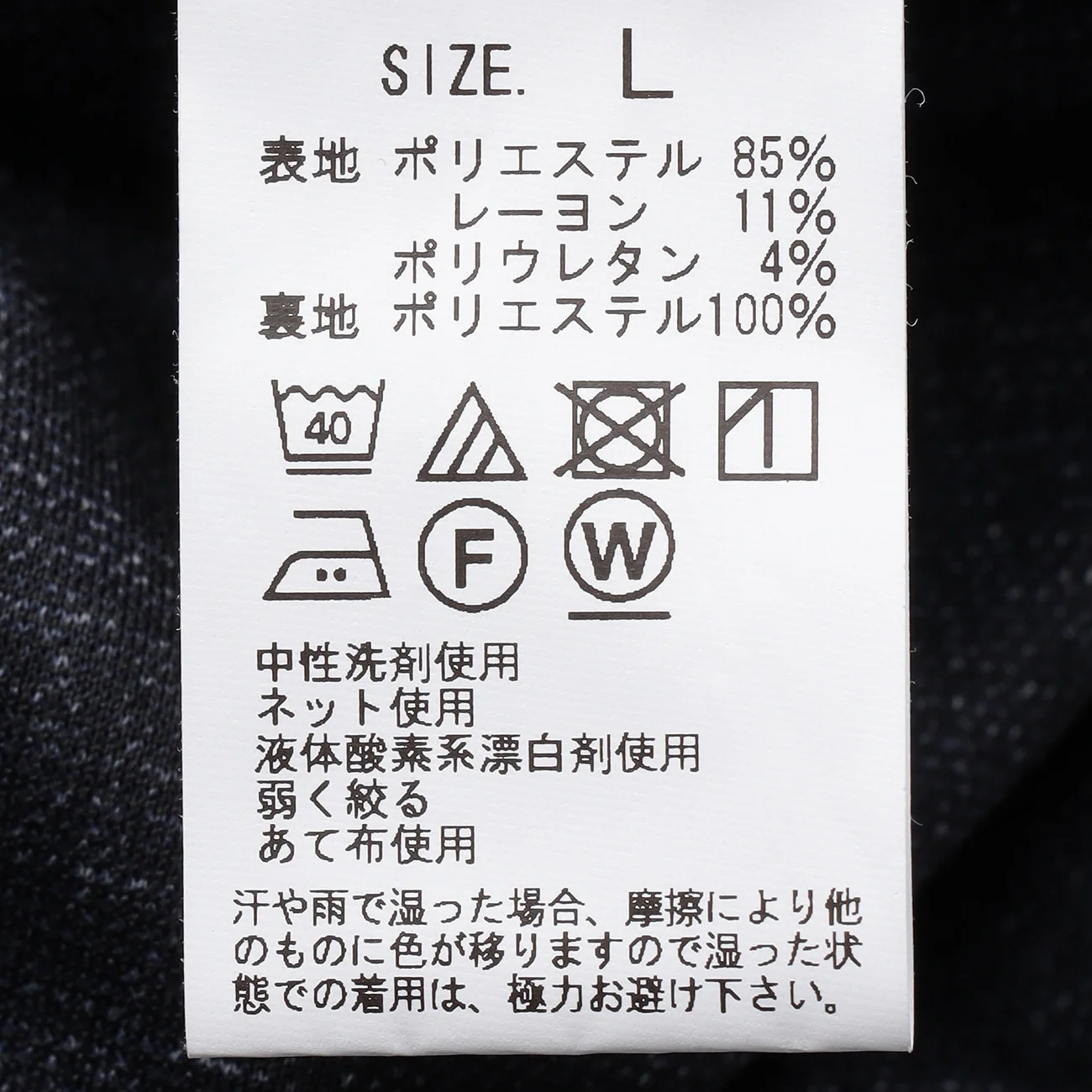 THE THIRD SUITS Denim-Like Pants - Navy - Image 8