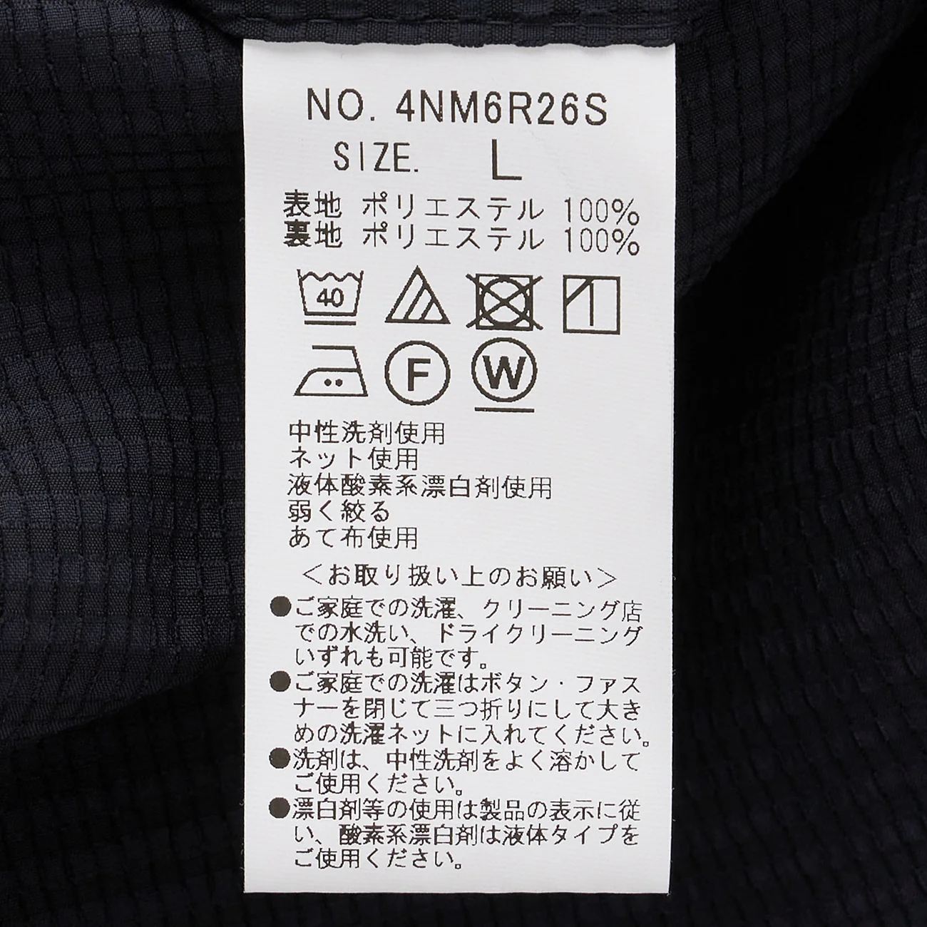 THE THIRD SUITS Japanese Fabric High-Breathability Seersucker Pants - Navy - Image 15
