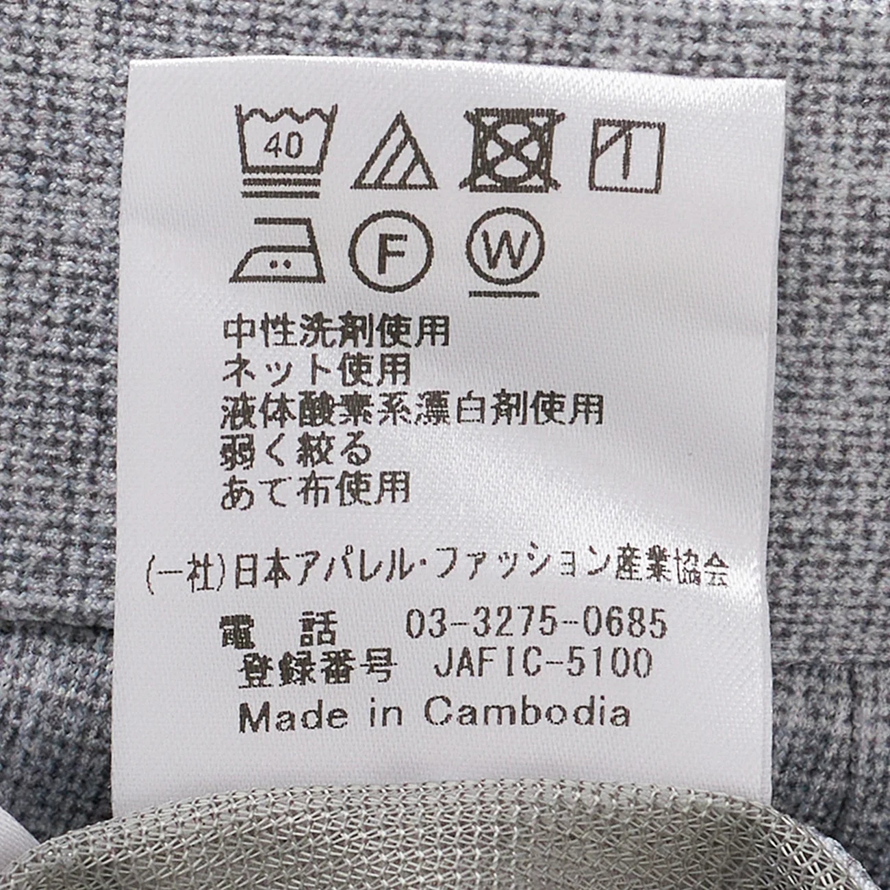 THE THIRD SUITS Japanese Fabric High-Breathability Tricot Pants - Light Gray - Image 12