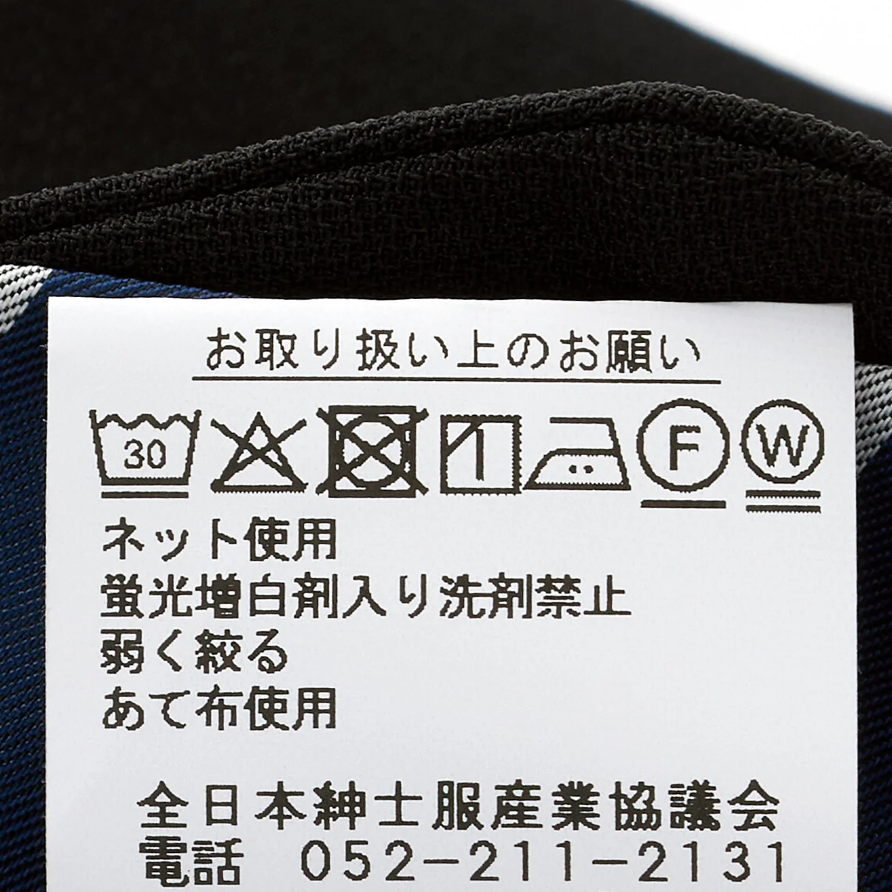 Super Cool High-breathability Pants - Black - Image 9