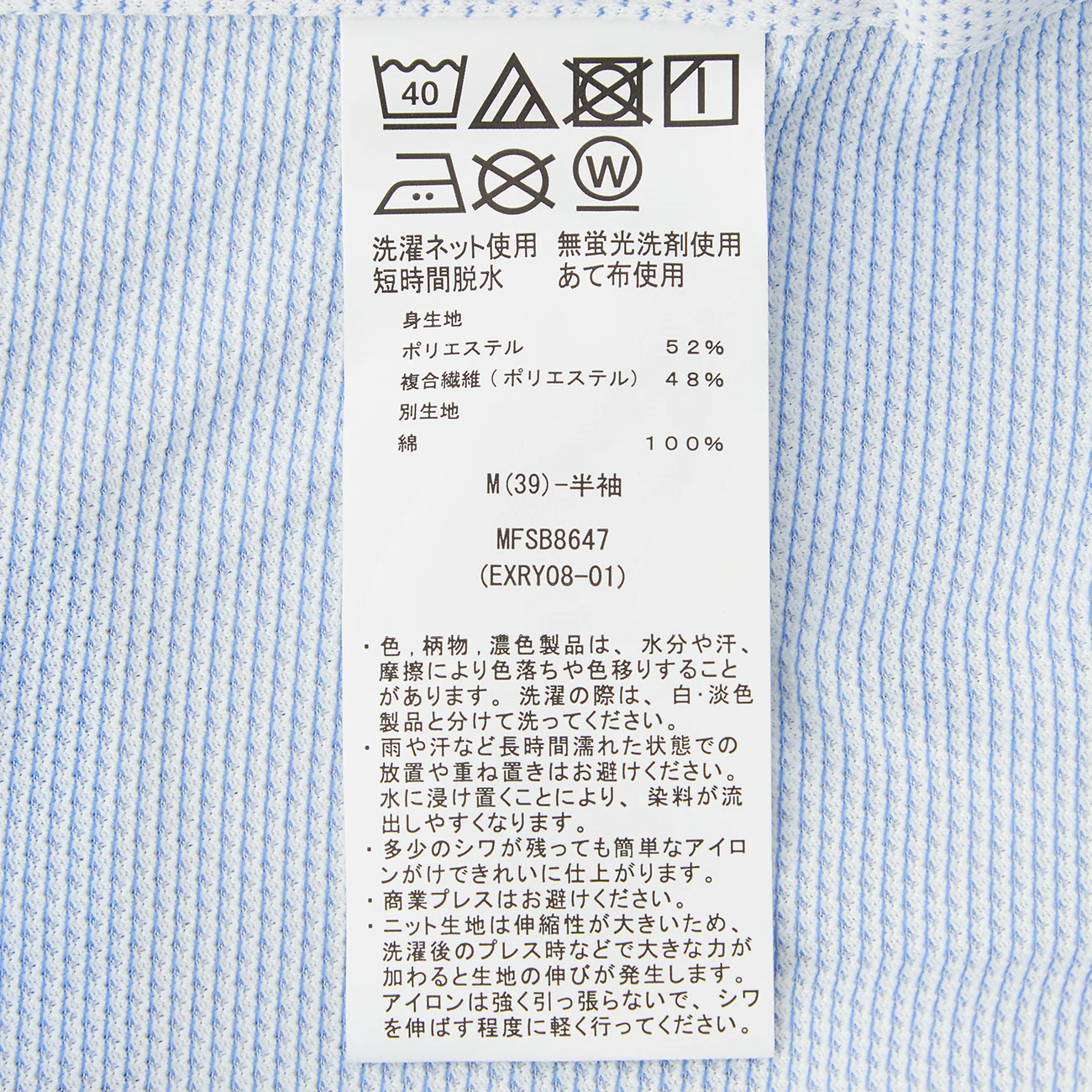 Super Non-Iron DRYDRY Short Sleeve Button-Down Shirt - Blue - Image 5