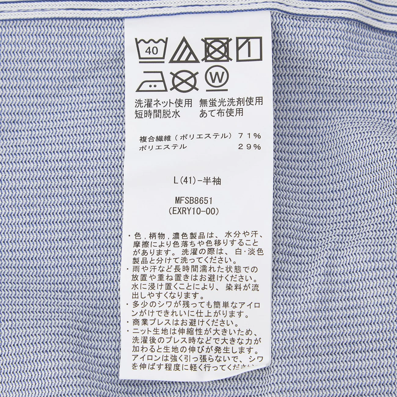 Super Non-Iron DRYDRY Striped Short Sleeve Button-Down Shirt - Navy - Image 5