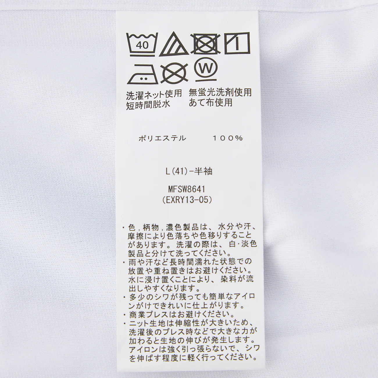 Super Non-Iron DRYDRY Short Sleeve Spread Collar Shirt - White - Image 7