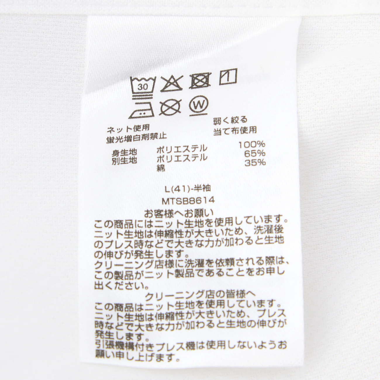 Super Non-Iron Stretch Short Sleeve Button-Down Shirt - White - Image 7