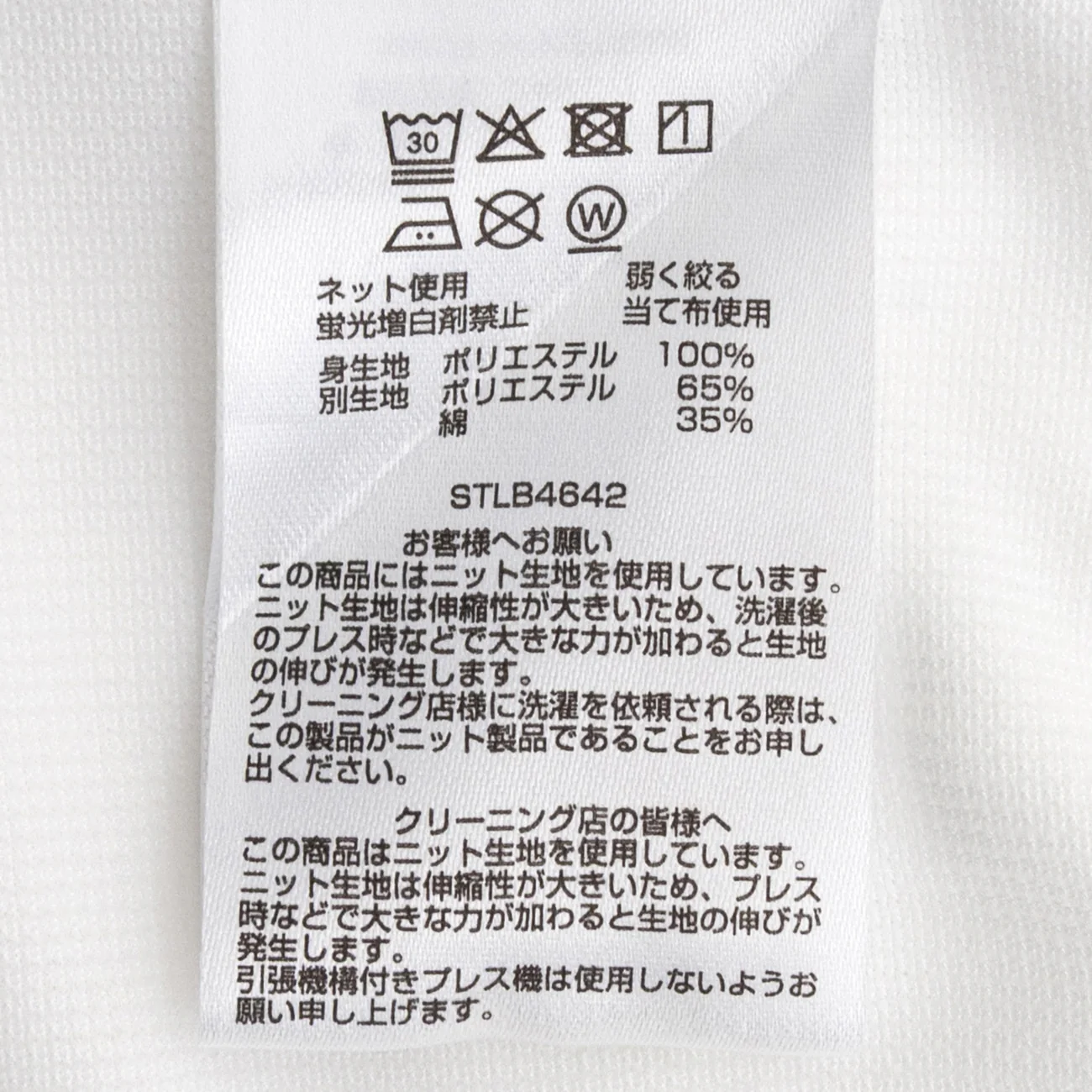 Super Non-Iron Stretch Button-Down Shirt - White - Image 5