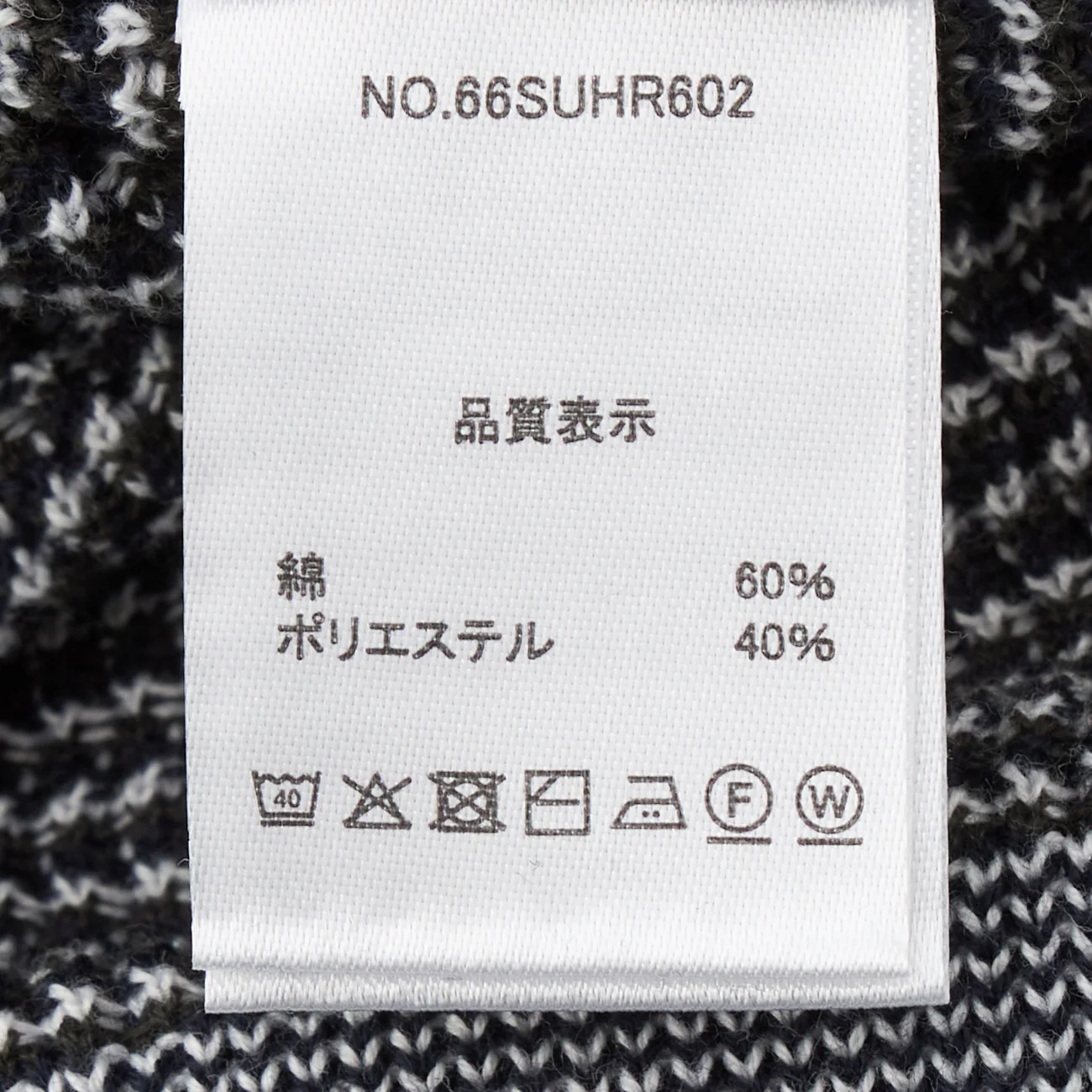 BIZ KNIT Textured Stripe Knit T-Shirt - Image 9