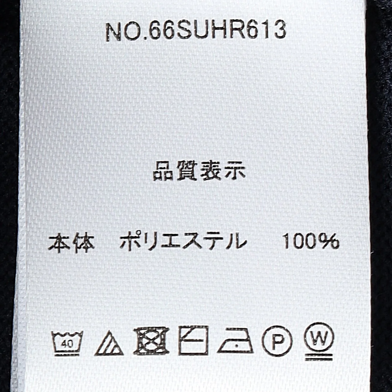 BIZSPO Plating Knit Polo - Image 8