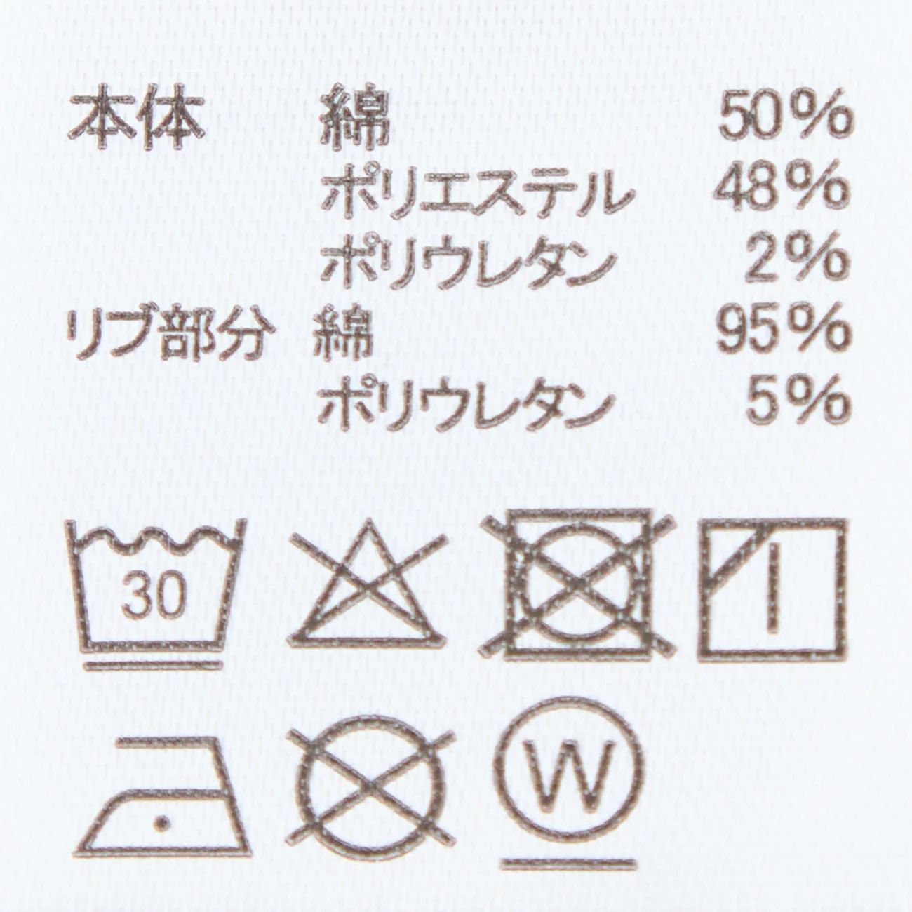 Cool Touch Quick-Drying T-Shirt - Image 19