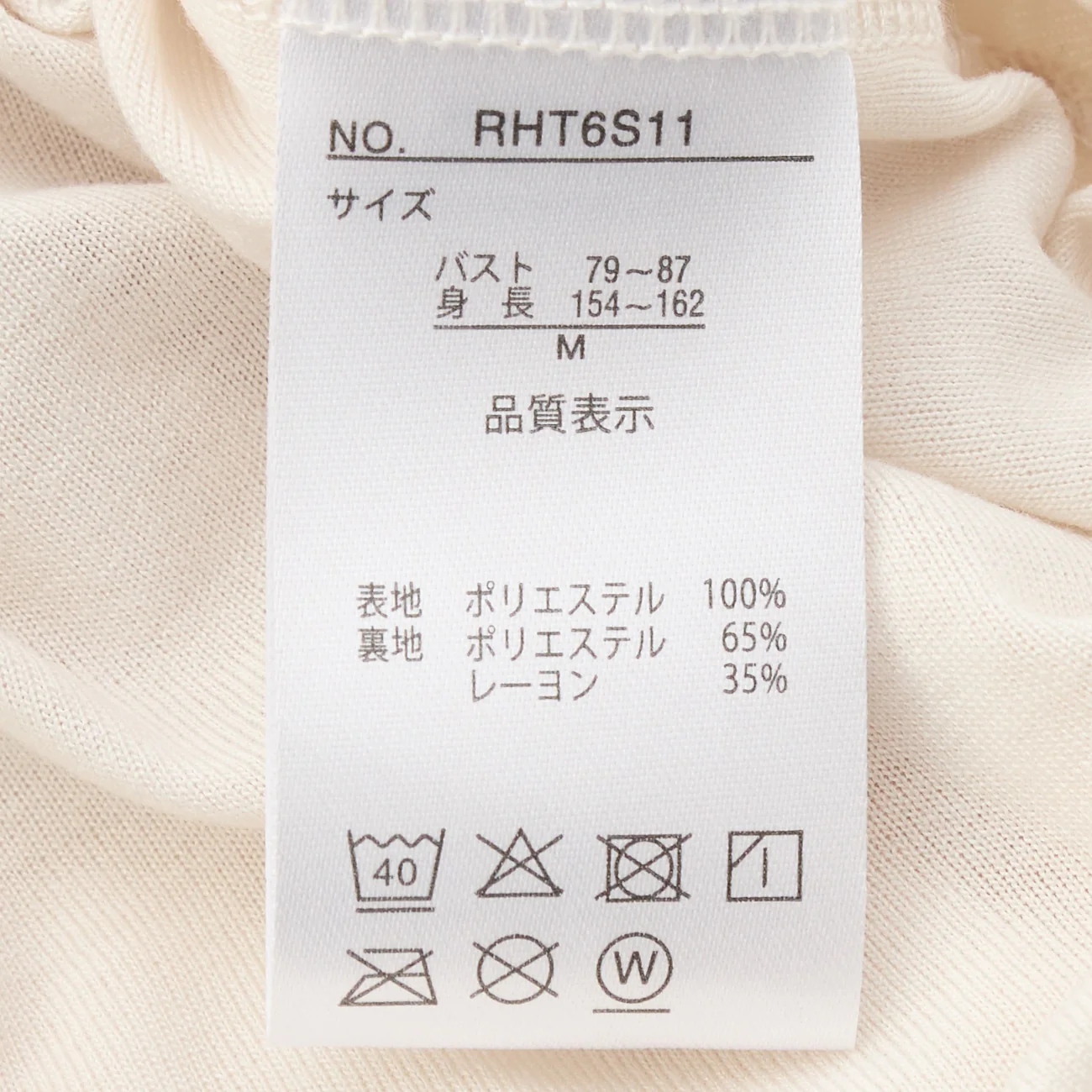Crepe Short Sleeve Blouse - Image 8