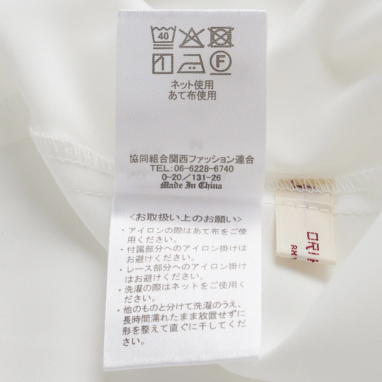 Washable Stretch Laced Blouse - Image 17