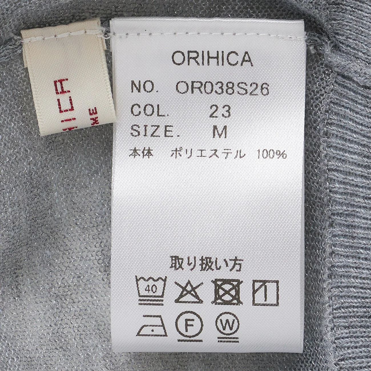 Sheer Glitter V-Neck Cardigan - Image 36