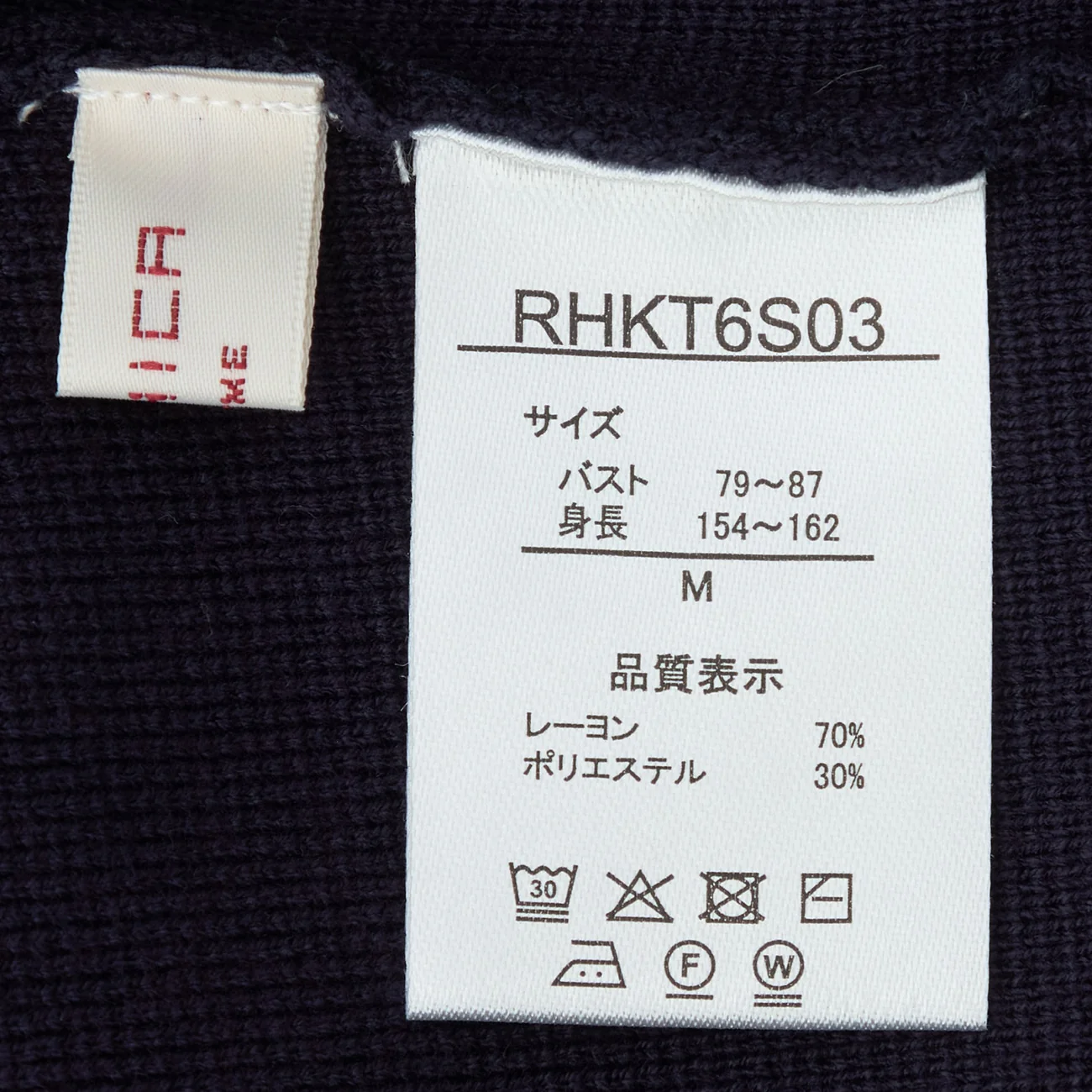 Washable Knit Jacket - Image 19